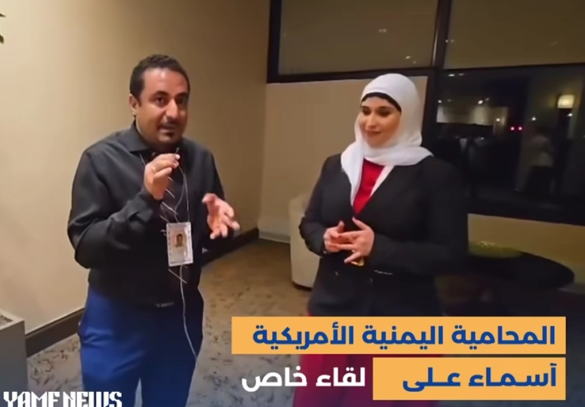 يمانيون في أمريكا يُناقشون أبرز التحديات التي تواجه الراغبين في الحصول على الكفالة الخماسية!